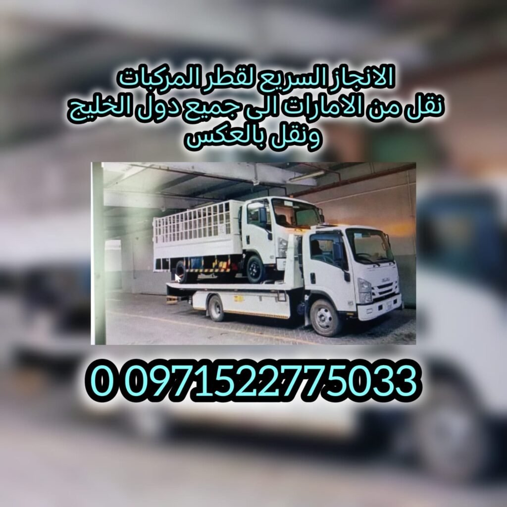 سطحة