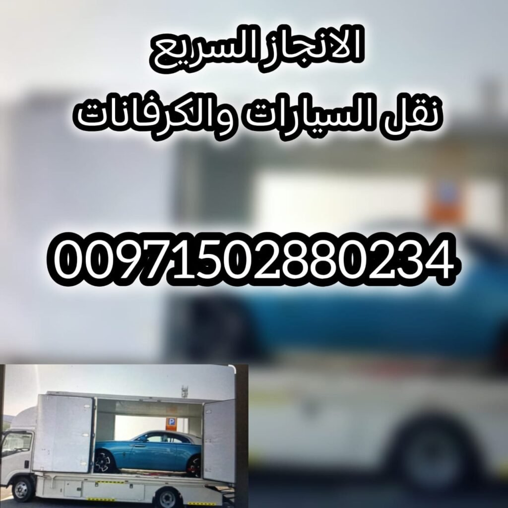 سطحة