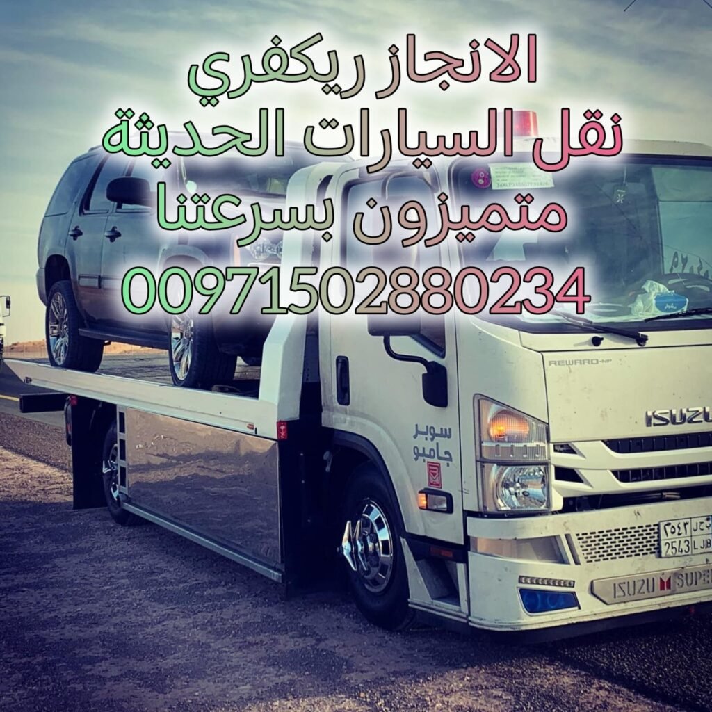 الانجاز