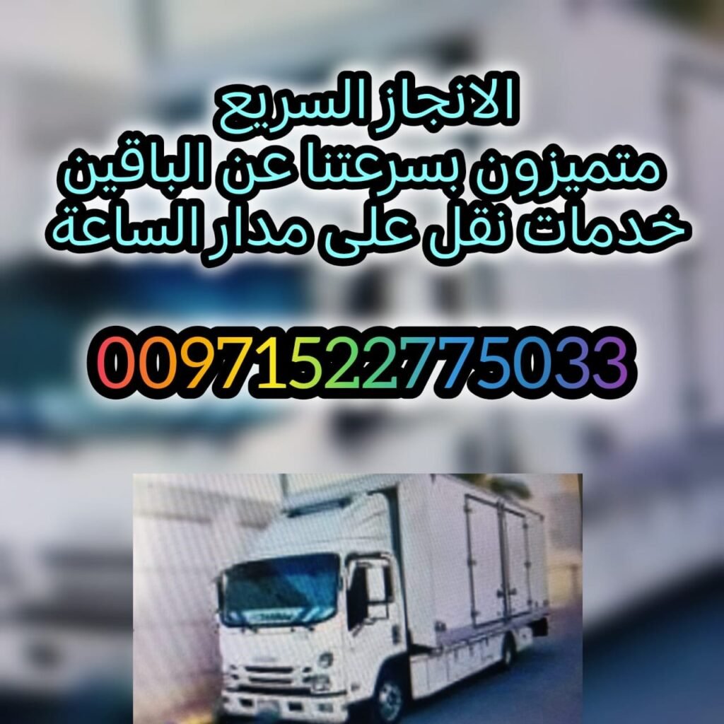 سطحة مغلقة