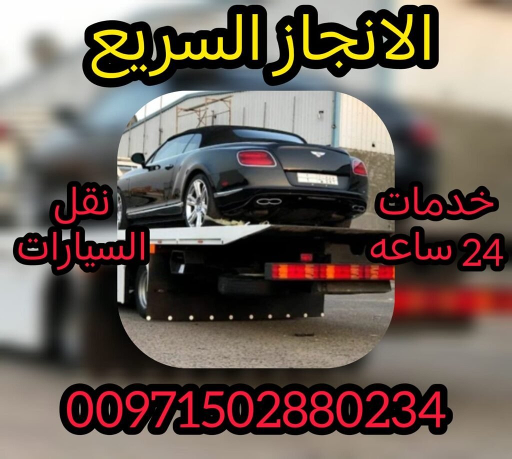 سطحة