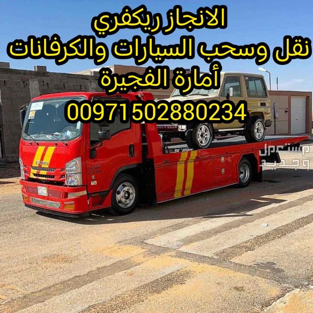 سطحة