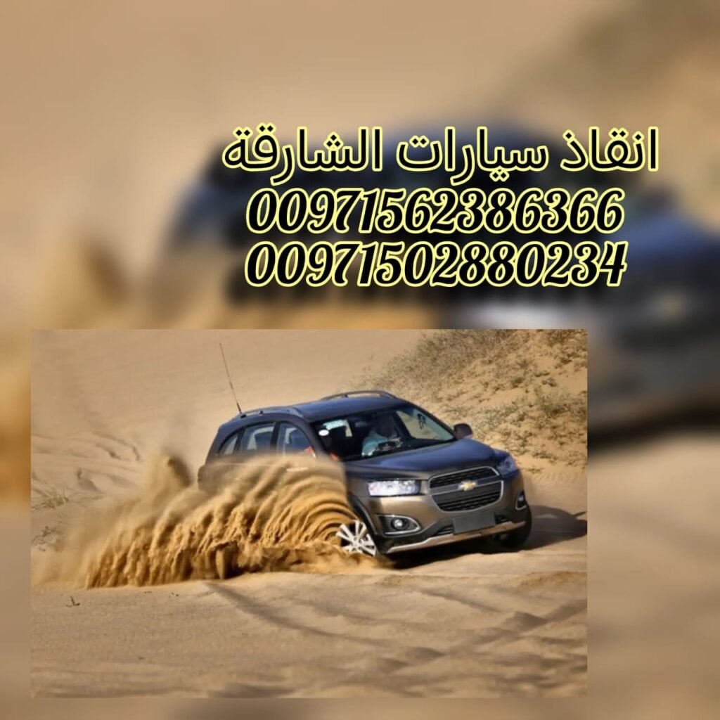 سجاب