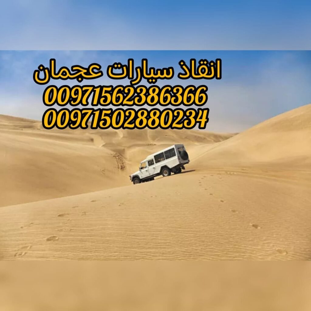 سطحة