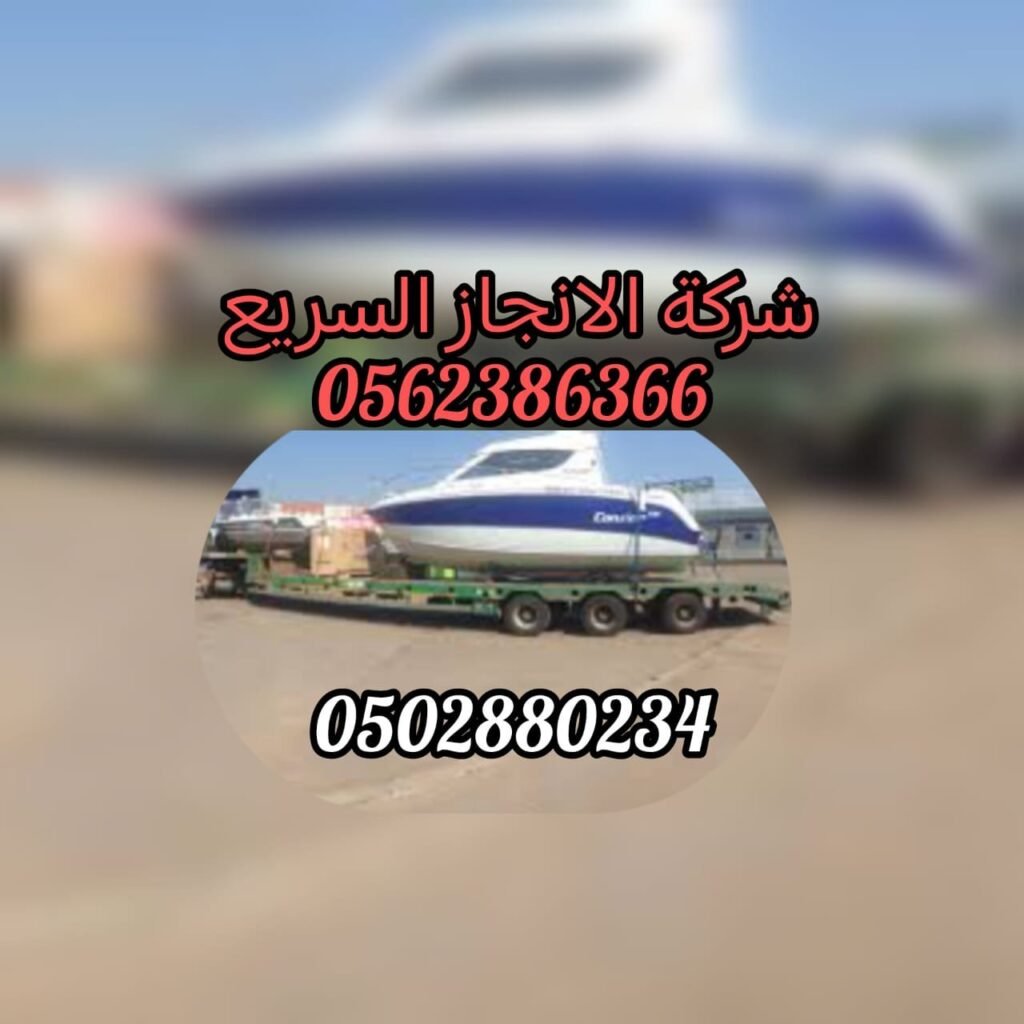 انقاذ