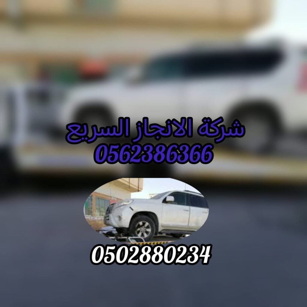 سطحة