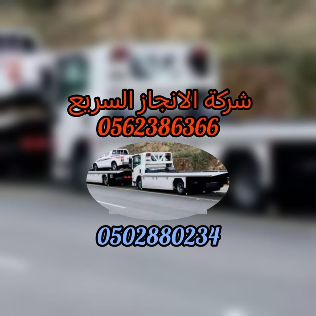سطحة