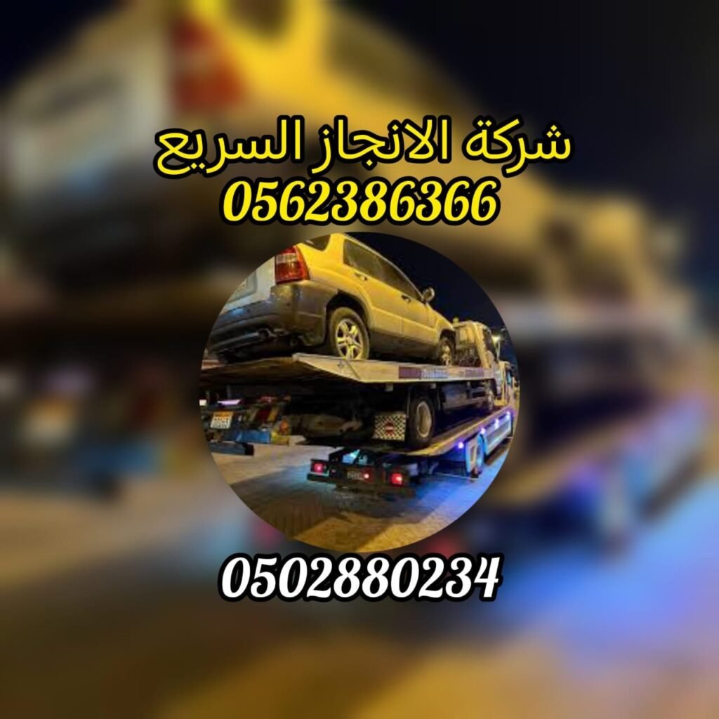 سطحة