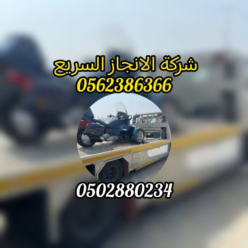 سطحة
